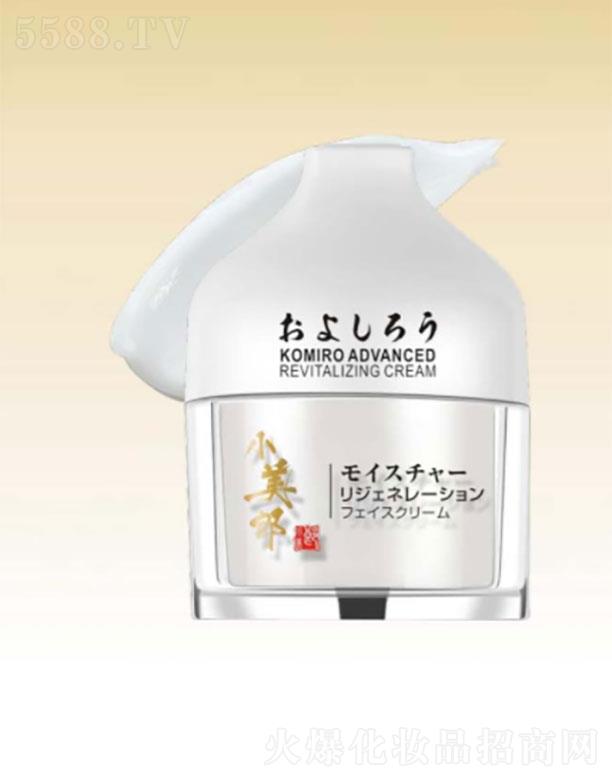 廣州市富寶   小美郎晶潤活顏面霜  50g   肌底修復
