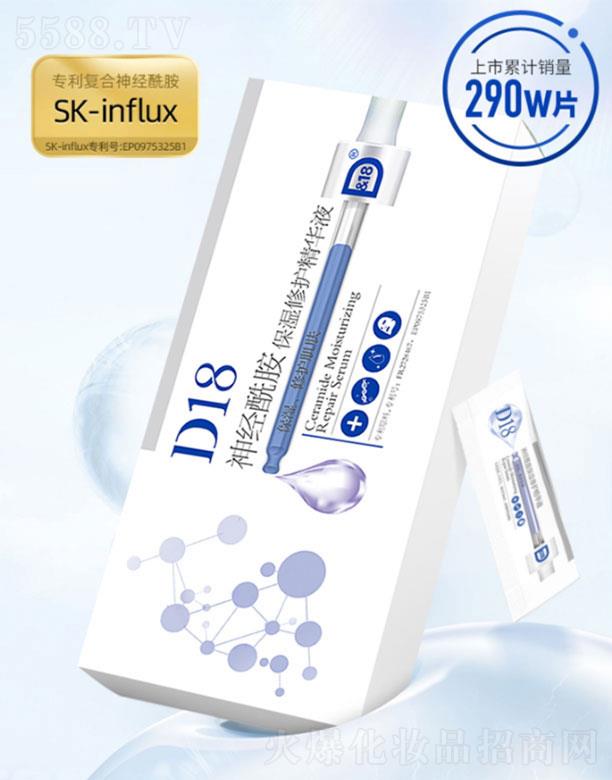 d18SAҺ