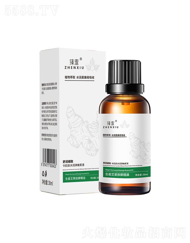 ݰĦ 30ml_wlֲﾫ