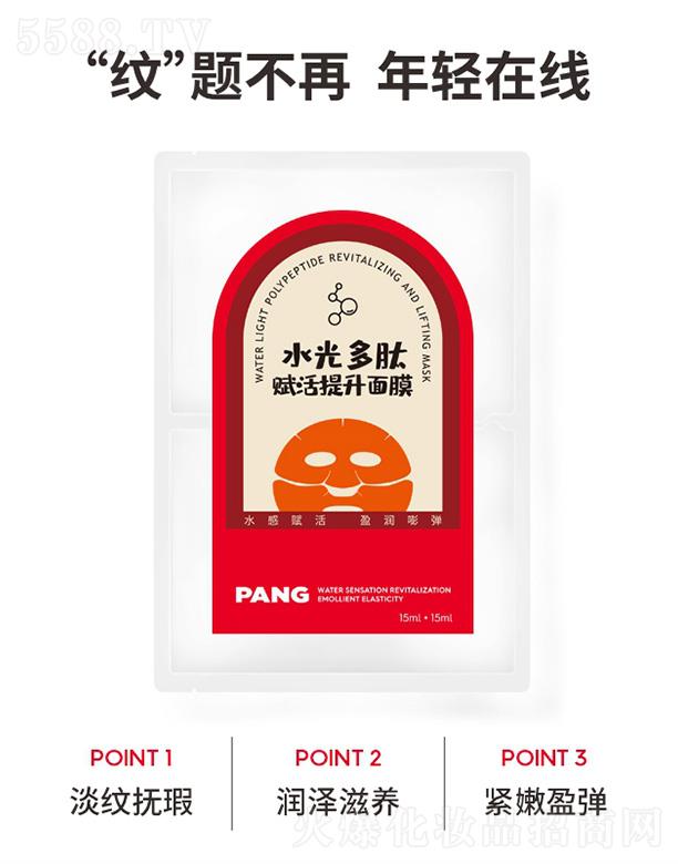 PANGˮxĤ