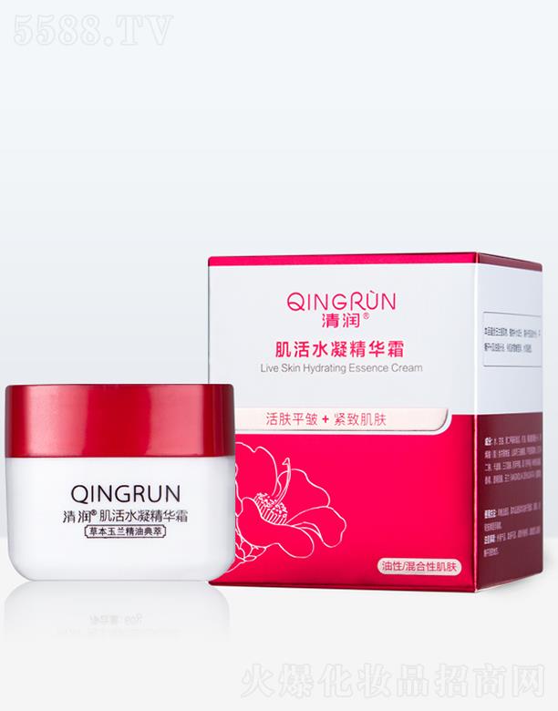 清潤肌活水凝精華霜