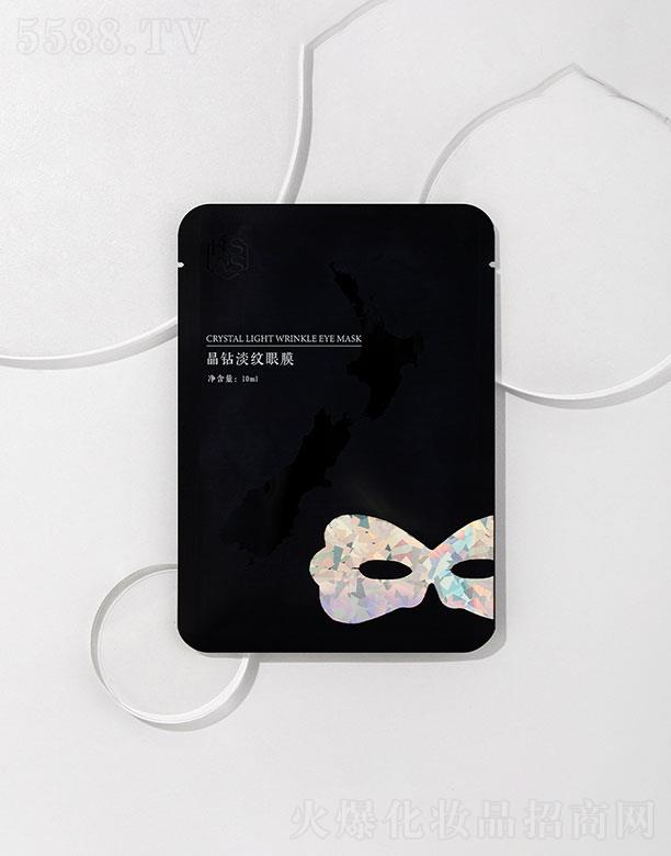 RSAS晶鉆淡紋眼膜