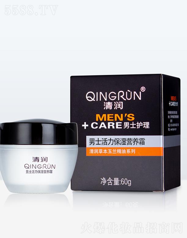 清潤男士活力保濕營養霜 60g