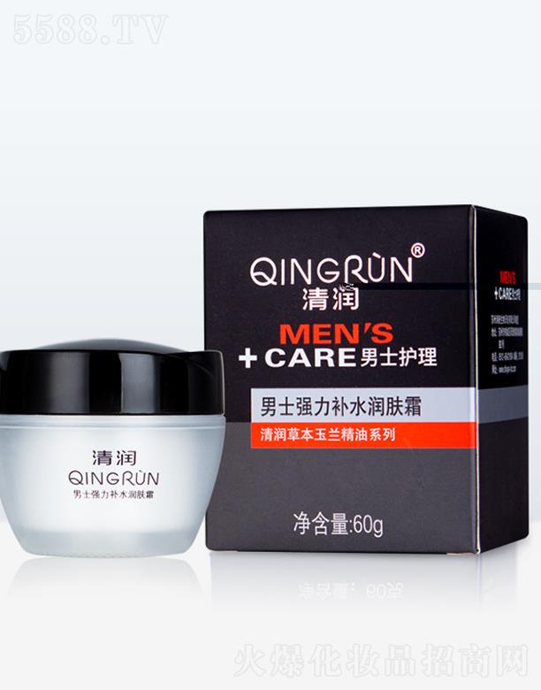 清潤男士強力補水潤膚霜 60g
