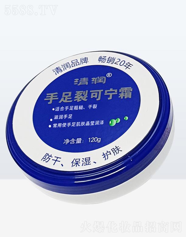 清潤手足裂可寧 120g