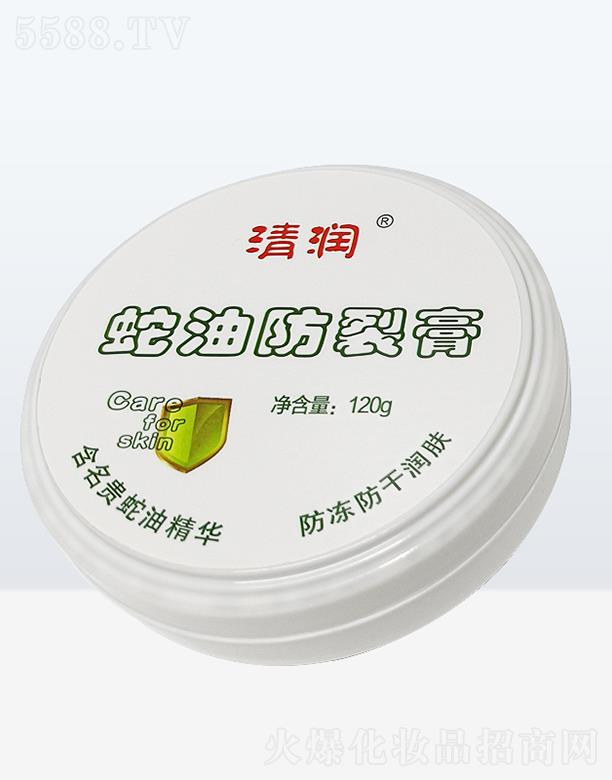 清潤蛇油防裂膏 120g