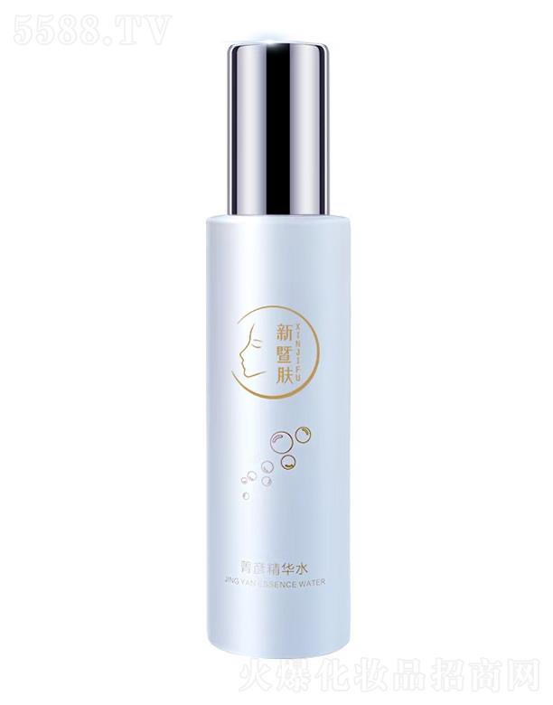 新暨膚菁彥精華水
