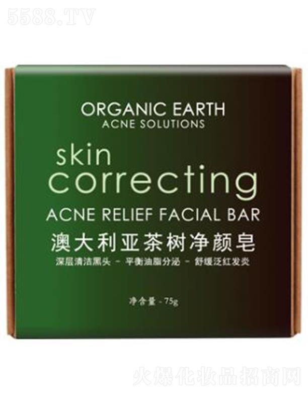 有機地球澳大利亞茶樹凈顏皂盒
