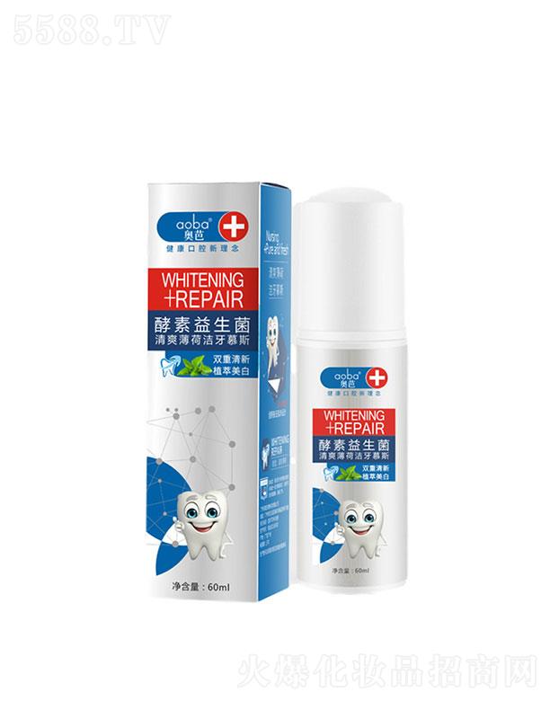 奧芭潔牙慕斯薄荷味