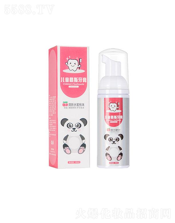 隆隆金兒童慕斯牙膏草莓口味