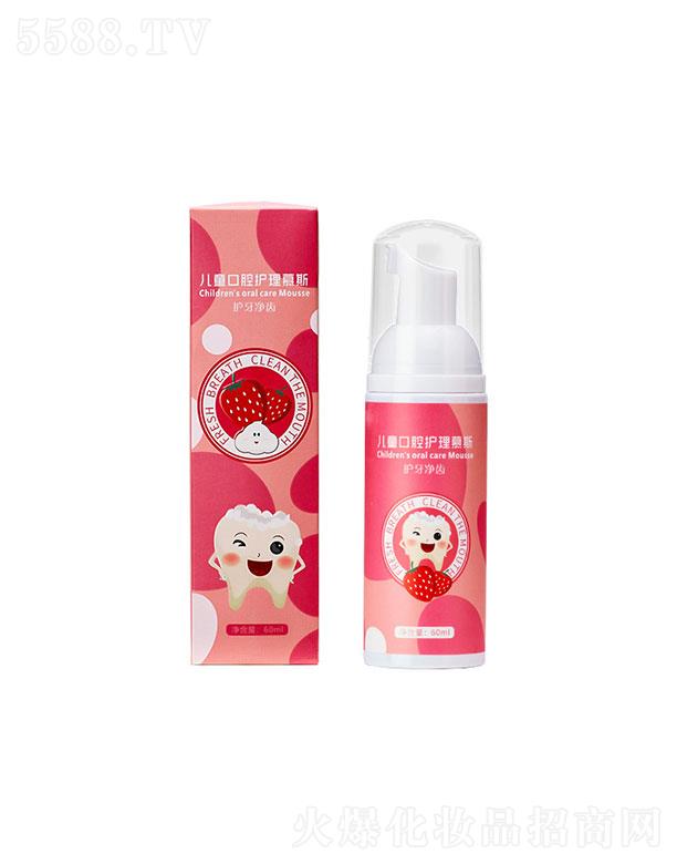 喬伊愛兒童口腔護(hù)理慕斯