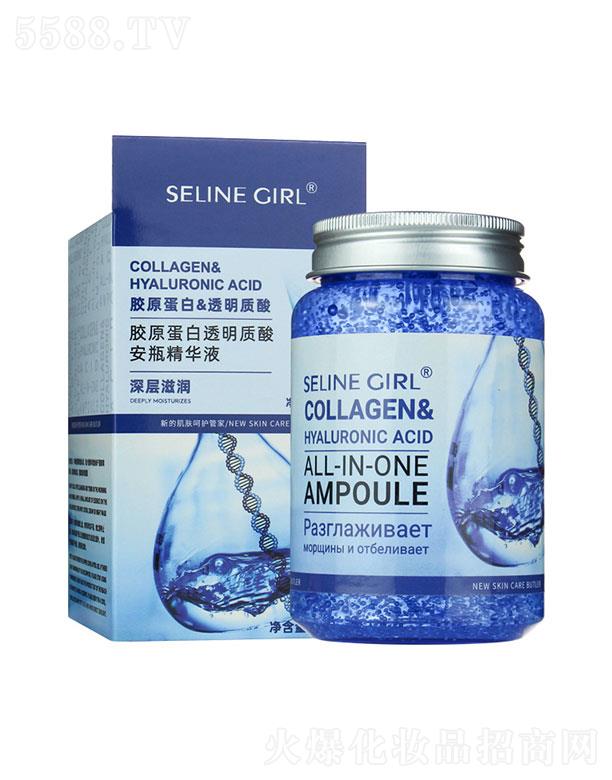 賽琳格膠原蛋白透明質酸安瓶精華液