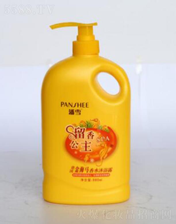 潘雪德國金海馬沐浴露（留香公主）980ml