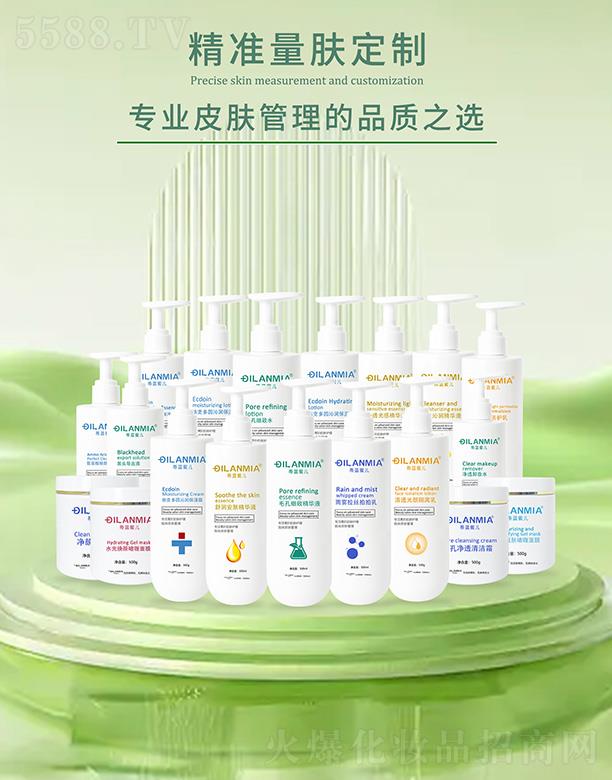 蒂藍(lán)蜜兒高階皮膚管理院線系列