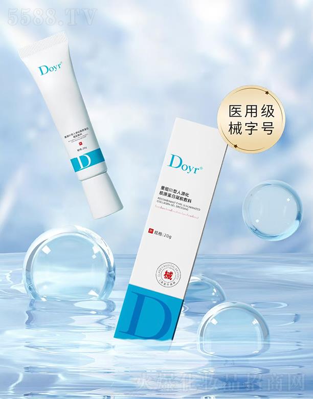 朵亞諾Doyr重組人源化Ⅲ型膠原蛋白凝膠敷料
