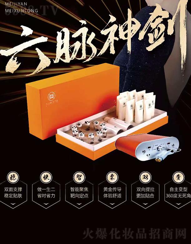 美吉顏紋眉膏