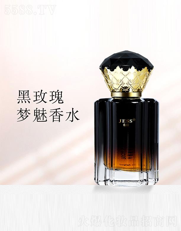 名后黑玫瑰夢魅香水