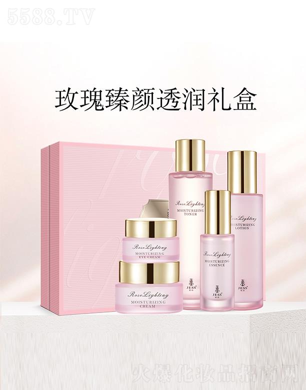 名后玫瑰臻顏透潤禮盒