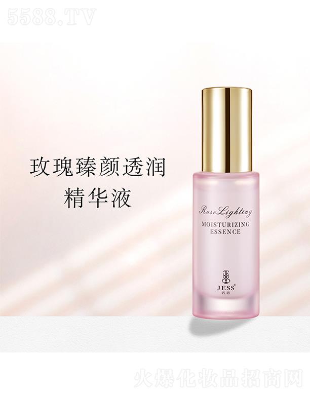名后玫瑰臻顏透潤精華液