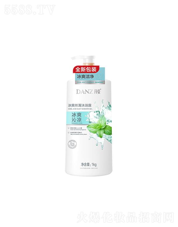 丹姿冰爽絲滑沐浴露(新配方)