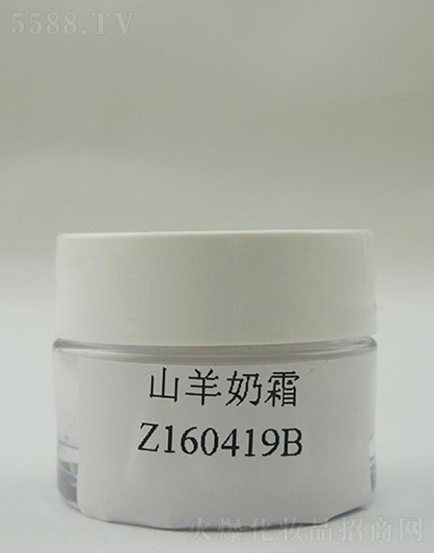 山羊奶霜
