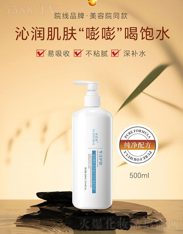 ܽԴBAˮ 500ml