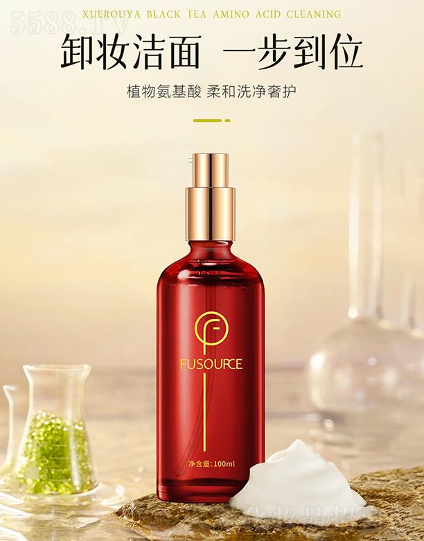 ܽԴõ坍澫AҺ 100ml