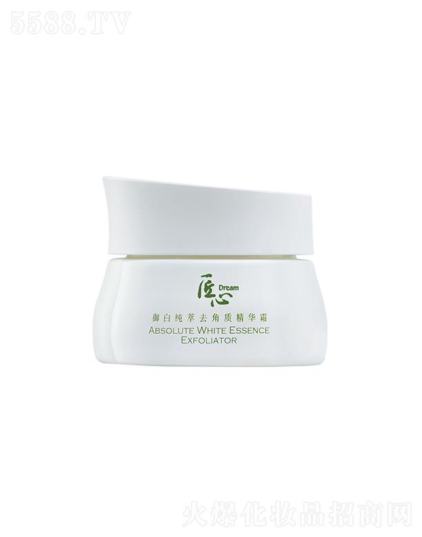 御白純萃去角質(zhì)精華霜