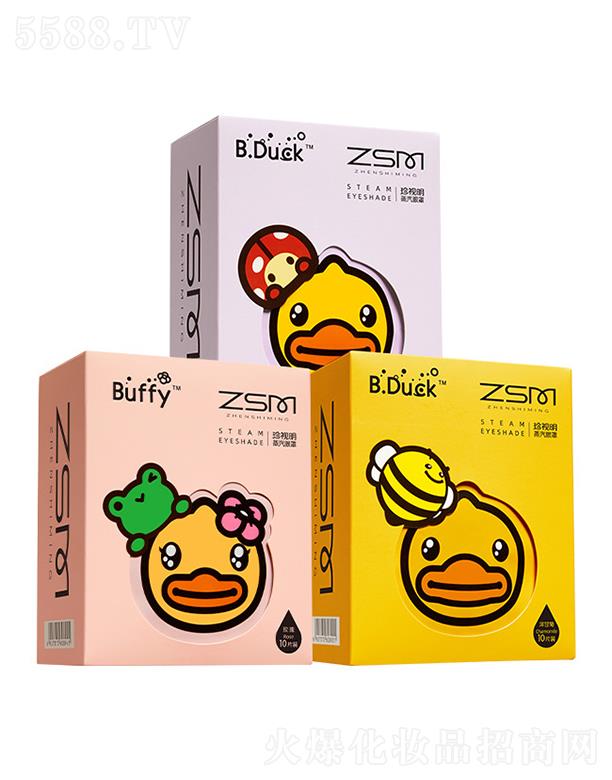 【BDUCK聯名】蒸汽眼罩
