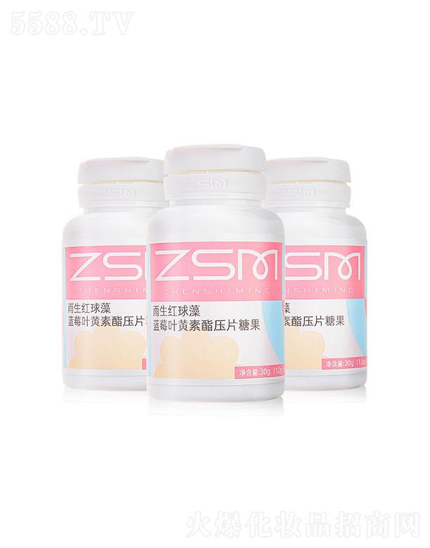 雨生紅球藻藍莓葉黃素酯壓片糖果