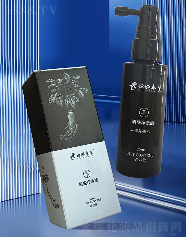 嫦蜒本草肌底凈澈液