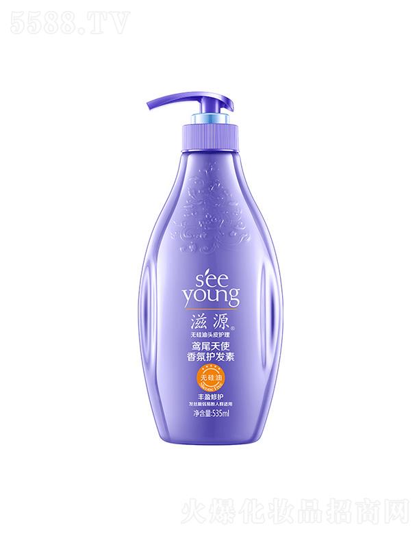 ԴSβʹol535mL