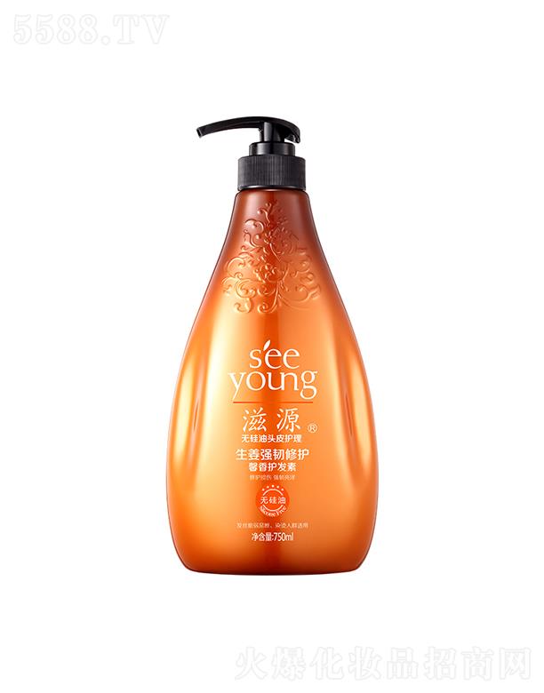 滋源生姜強韌修護馨香護發(fā)素750mL
