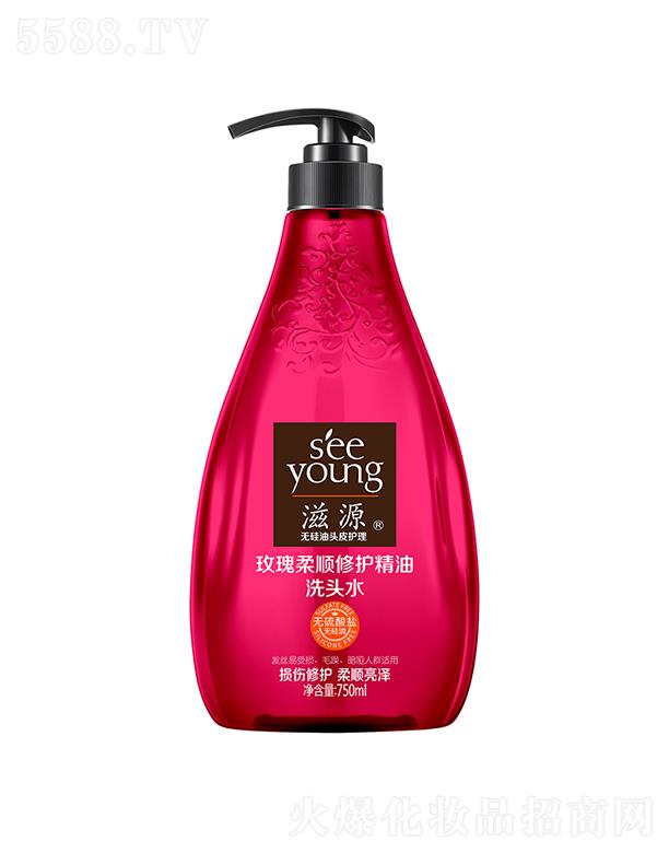滋源無硫酸鹽·玫瑰柔順修護精油洗頭水750ML