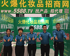 火爆化妝品招商網(wǎng)戰(zhàn)士馳騁在2019第22屆北京美業(yè)博覽會(huì)