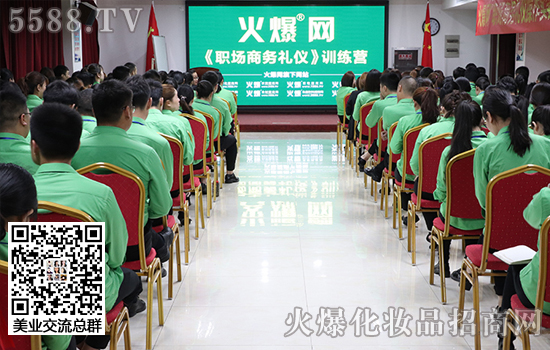 禮儀之美——美在形，更美在心！