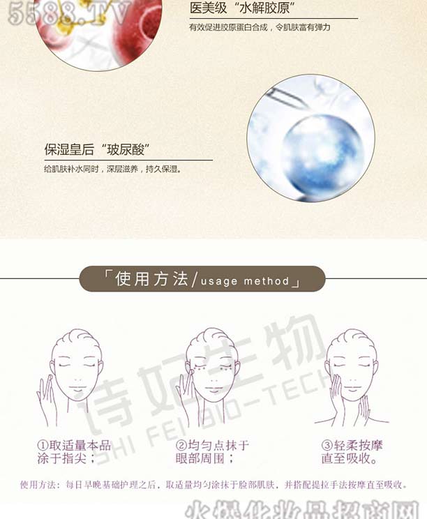 記憶復原霜