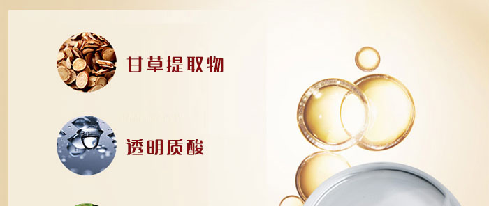 蘋果夫人120修復霜