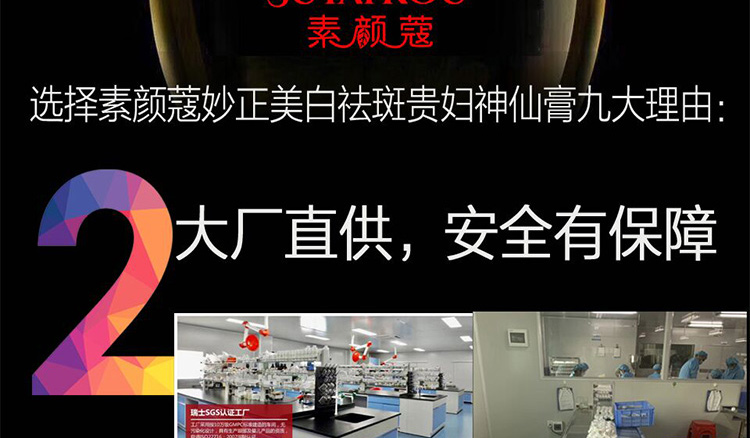 香港素顏蔻藥妝_04