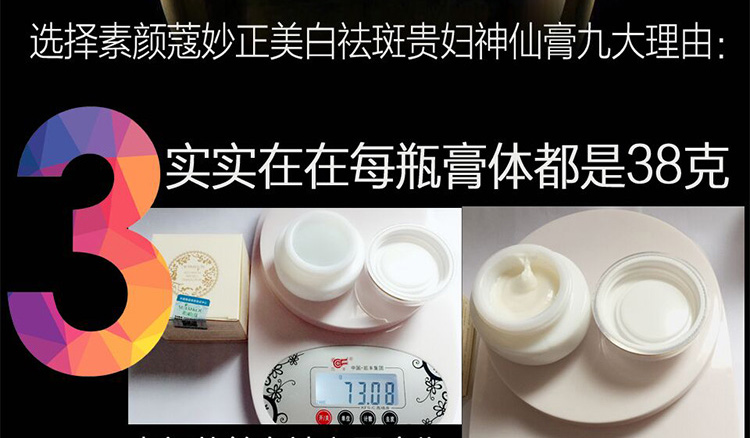 香港素顏蔻藥妝_07