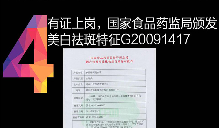 香港素顏蔻藥妝_10