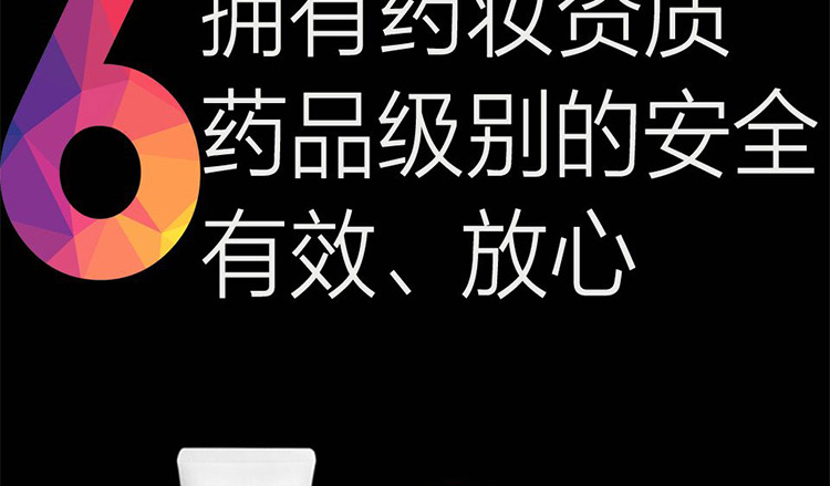 香港素顏蔻藥妝_16
