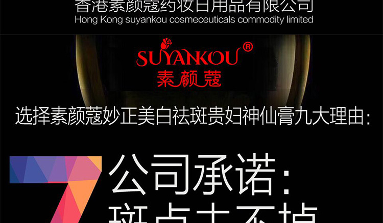 香港素顏蔻藥妝_18