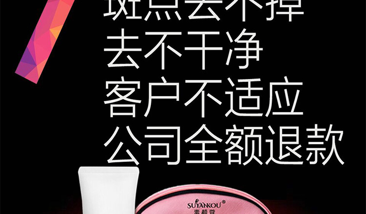 香港素顏蔻藥妝_19