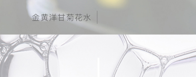雪蘭朵水光原液調膚面膜