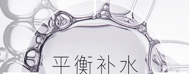 雪蘭朵水光原液調膚面膜