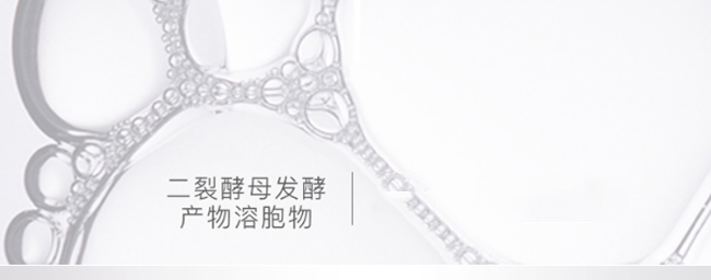雪蘭朵水光原液調膚面膜