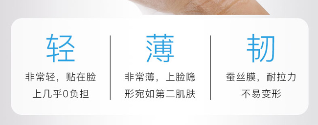 雪蘭朵水光原液調膚面膜