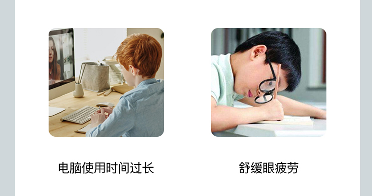 眼部明眸精華套裝（養護型）