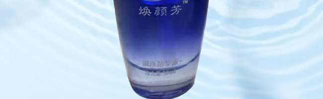 煥顏芳修護精華液